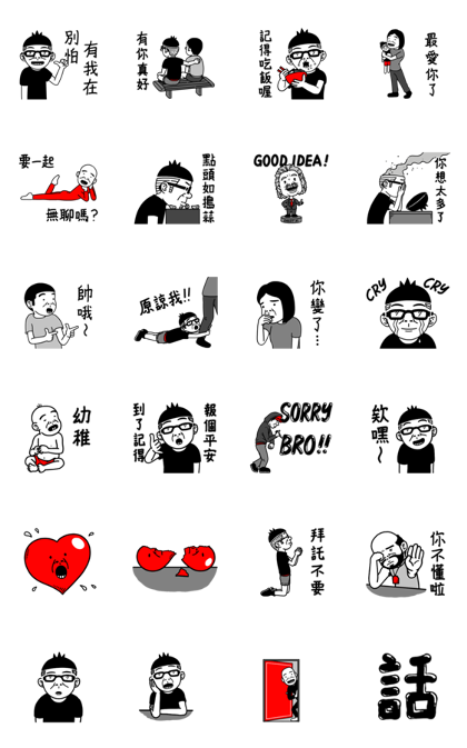 Duncan 7.0: Good to Have You Around Line Sticker GIF & PNG Pack: Animated & Transparent No Background | WhatsApp Sticker