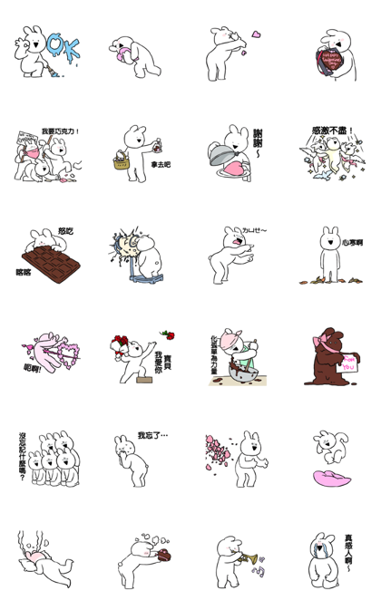 Extremely Rabbit Animated Valentine Line Sticker GIF & PNG Pack: Animated & Transparent No Background | WhatsApp Sticker
