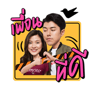 FRIEND ZONE FRIEND ZONE Sticker for LINE & WhatsApp | ZIP: GIF & PNG