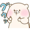 Free Friend is a bear × LINE Coupon LINE sticker for WhatsApp