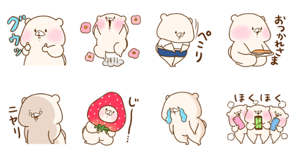 Download Friend is a bear × LINE Coupon Sticker LINE and use on WhatsApp