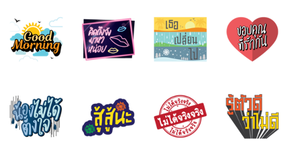 Download GMM Hit Songs Music Stickers Sticker LINE and use on WhatsApp