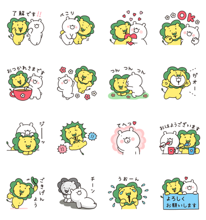 Girly Bear × Lion-chan Line Sticker GIF & PNG Pack: Animated & Transparent No Background | WhatsApp Sticker