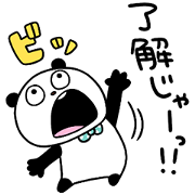 Gokigen panda × BOTANIST Sticker for LINE & WhatsApp | ZIP: GIF & PNG