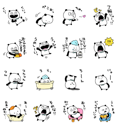 Gokigen panda × BOTANIST Line Sticker GIF & PNG Pack: Animated & Transparent No Background | WhatsApp Sticker