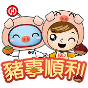 HNCB Season's Greetings HNCB Season's Greetings Sticker for LINE & WhatsApp | ZIP: GIF & PNG