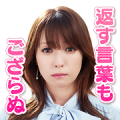 Hajimete Koi wo Shita Hi ni Yomu Hanashi