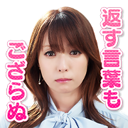Hajimete Koi wo Shita Hi ni Yomu Hanashi Sticker for LINE & WhatsApp | ZIP: GIF & PNG