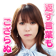 Hajimete Koi Wo Shita Hi Ni Yomu Hanashi Sticker For Line Whatsapp Telegram Android Iphone Ios