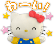 Hello Kitty 45th Anniversary Free Hello Kitty 45th Anniversary LINE sticker for WhatsApp
