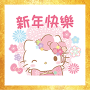 Hello Kitty CNY Stickers (2019) Hello Kitty CNY (2019) Stickers Sticker for LINE & WhatsApp | ZIP: GIF & PNG