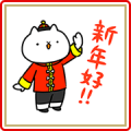 Intense Cat CNY Stickers Intense Cat CNY Stickers