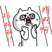 Intense Cat Part 10 Intense Cat Part 10 Sticker for LINE & WhatsApp | ZIP: GIF & PNG