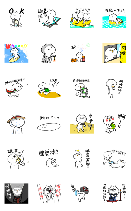 Intense Cat Part 10 Line Sticker GIF & PNG Pack: Animated & Transparent No Background | WhatsApp Sticker