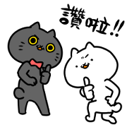 Intense Cat Part 13 Intense Cat Part 13 Sticker for LINE & WhatsApp | ZIP: GIF & PNG