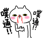 Intense Cat Part 3 Intense Cat Part 3 Sticker for LINE & WhatsApp | ZIP: GIF & PNG