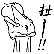 Intense Cat Part 5 Intense Cat Part 5 Sticker for LINE & WhatsApp | ZIP: GIF & PNG