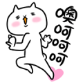 Intense Cat Part 7 Sticker for LINE & WhatsApp | ZIP: GIF & PNG