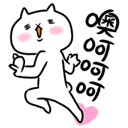 Intense Cat Part 7 Intense Cat Part 7 Sticker for LINE & WhatsApp | ZIP: GIF & PNG
