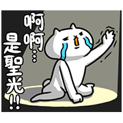 Intense Cat Part 8 Intense Cat Part 8 Sticker for LINE & WhatsApp | ZIP: GIF & PNG