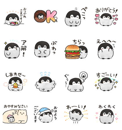 Download LINE DELIMA × koupenchan Sticker LINE and use on WhatsApp