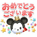 LINE: Disney Tsum Tsum 5th Anniversary