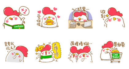 LINE Official Select × bibi popcorn Line Sticker GIF & PNG Pack: Animated & Transparent No Background | WhatsApp Sticker