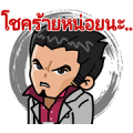 Free LINE Rangers × RYU GA GOTOKU LINE sticker for WhatsApp