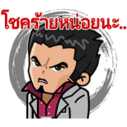 LINE Rangers × RYU GA GOTOKU Free LINE Rangers × RYU GA GOTOKU LINE sticker for WhatsApp