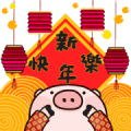 Free Lunar New Year Festival Music Stickers LINE sticker for WhatsApp