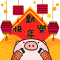 Lunar New Year Festival Music Stickers Lunar New Year Festival Music Stickers