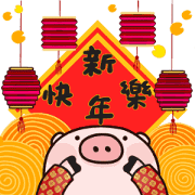 Free Lunar New Year Festival Music Stickers LINE sticker for WhatsApp