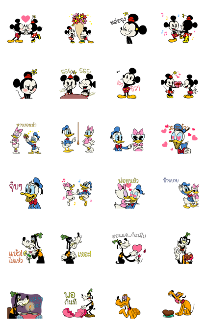 Mickey and Friends: Love Love Line Sticker GIF & PNG Pack: Animated & Transparent No Background | WhatsApp Sticker