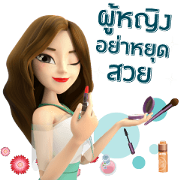 Miss OP Sticker for LINE & WhatsApp | ZIP: GIF & PNG