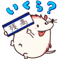 Mizucchi Tells It All! 15
