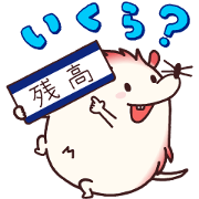 Mizucchi Tells It All! 15 Mizucchi Tells It All! 15 Sticker for LINE & WhatsApp | ZIP: GIF & PNG
