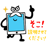 Mr. Tablet's LINE Stickers Mr. Tablet's LINE Stickers Sticker for LINE & WhatsApp | ZIP: GIF & PNG