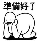 Mr. Donothing Stickers 3 Sticker for LINE & WhatsApp | ZIP: GIF & PNG