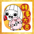 Ms Big CNY Stickers