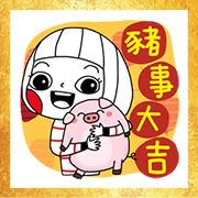 Free Ms Big CNY Stickers LINE sticker for WhatsApp