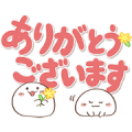 Free Omochi-chan: Big Letters LINE sticker for WhatsApp