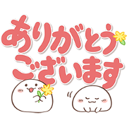 Free Omochi-chan: Big Letters LINE sticker for WhatsApp