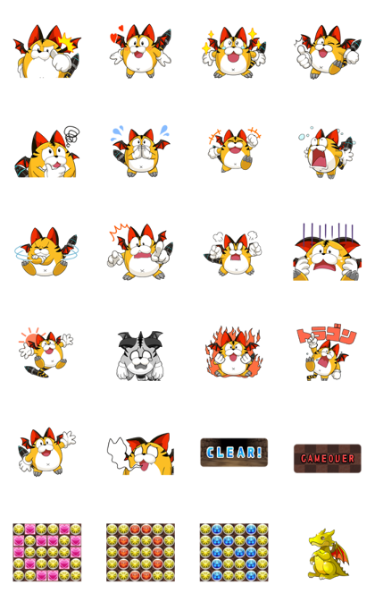 PUZZLE & DRAGONS Animated and Voiced Line Sticker GIF & PNG Pack: Animated & Transparent No Background | WhatsApp Sticker
