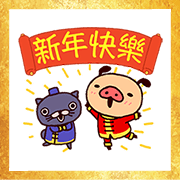 Panpaka Pants CNY Stickers Panpaka Pants CNY Stickers Sticker for LINE & WhatsApp | ZIP: GIF & PNG