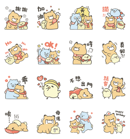 Download Pcone × Little Popcorn 16 Stickers Sticker LINE and use on WhatsApp