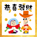 Pixar Toy Story CNY Stickers