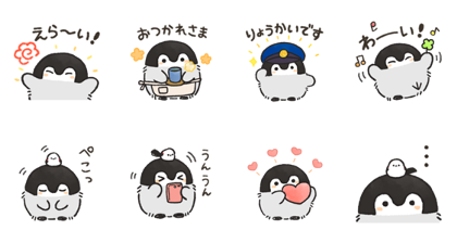 Download Positive Penguins × LINE Mobile Sticker LINE and use on WhatsApp