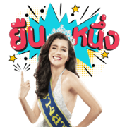 Pu Praya Lundberg Sticker for LINE & WhatsApp | ZIP: GIF & PNG