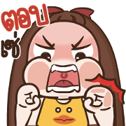 Pukpang Animated 3 Sticker for LINE & WhatsApp | ZIP: GIF & PNG