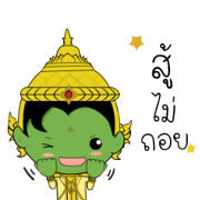 Rama: Roger That! Free Rama: Roger That! LINE sticker for WhatsApp